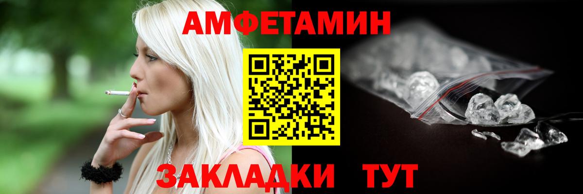 АМФ 98% Лянтор
