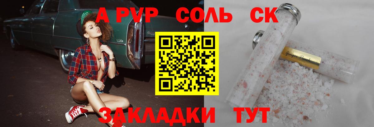 ЭКСТАЗИ Лянтор