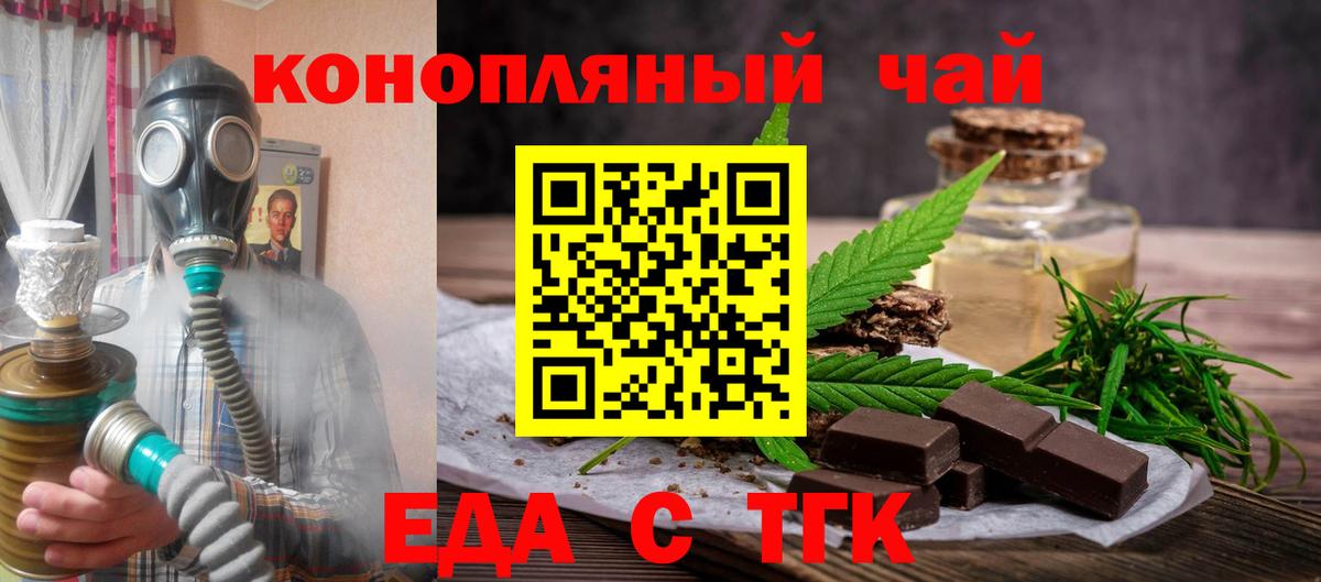 Canna-Cookies конопля  Вход с VPN  Лянтор 