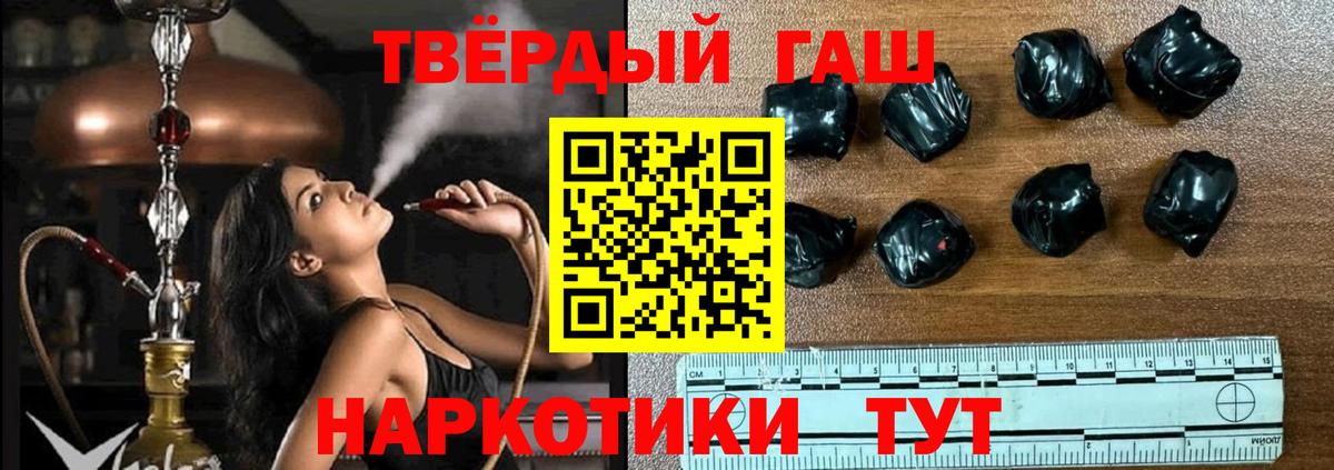 Лянтор  Гашиш Premium  Вход с VPN 