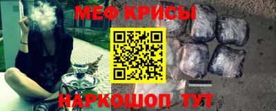 тгк Ипатово