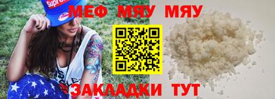 метамфетамин Ирбит