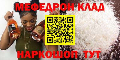 тгк Ипатово