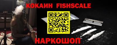 тгк Ипатово