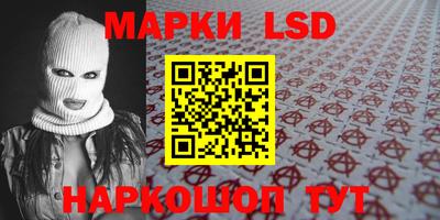 тгк Ипатово