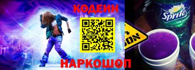 тгк Ипатово