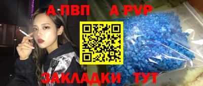 тгк Ипатово