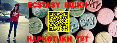метамфетамин Ирбит