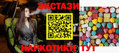 тгк Ипатово