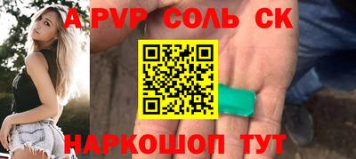 тгк Ипатово