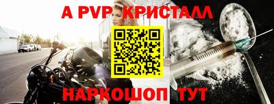 метамфетамин Ирбит