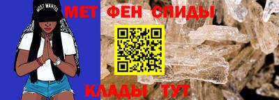 метамфетамин Ирбит