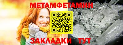 тгк Ипатово