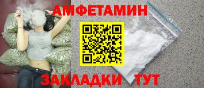 метамфетамин Ирбит