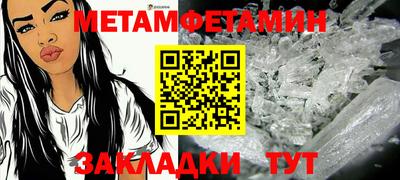 тгк Ипатово