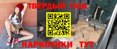 тгк Ипатово
