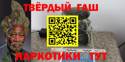 тгк Ипатово