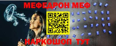 метамфетамин Ирбит