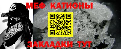 тгк Ипатово
