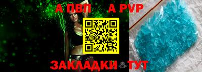 тгк Ипатово