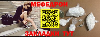 метамфетамин Ирбит