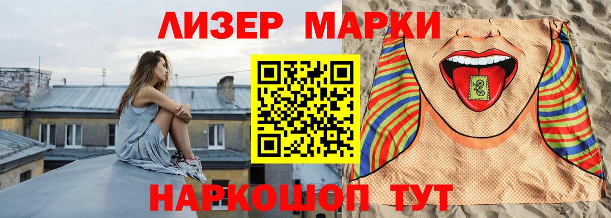 ЛСД экстази кислота  LSD-25 экстази  Лянтор  Вход с VPN 