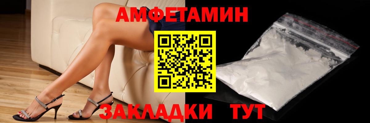Лянтор  Метамфетамин пудра  Вход с VPN 