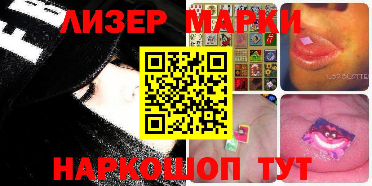 Лянтор  Гашиш  МАРИХУАНА  Вход с VPN  COCAIN  Мефедрон кристаллы  Меф 