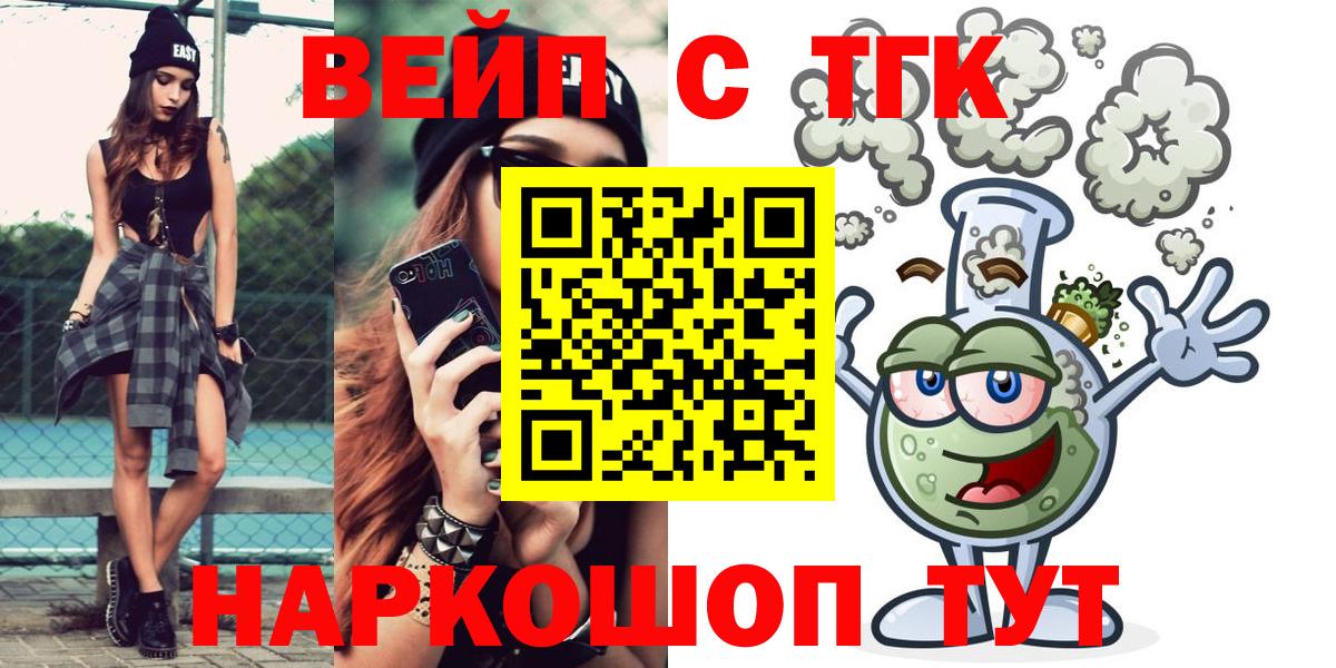 Дистиллят ТГК THC oil Лянтор
