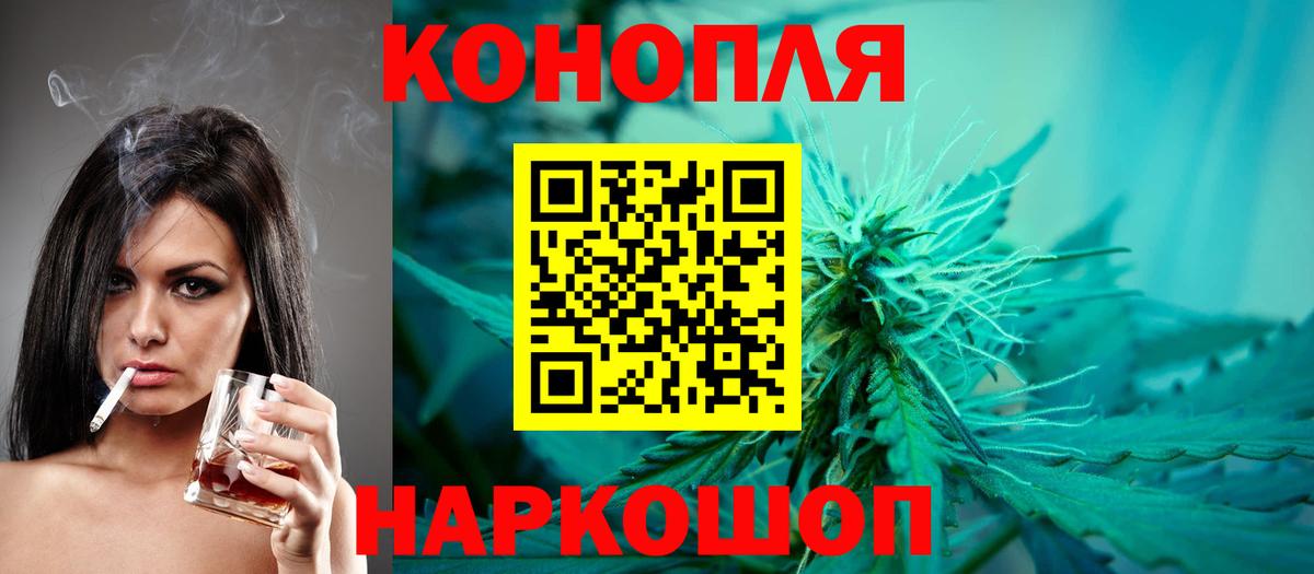МАРИХУАНА VHQ Лянтор