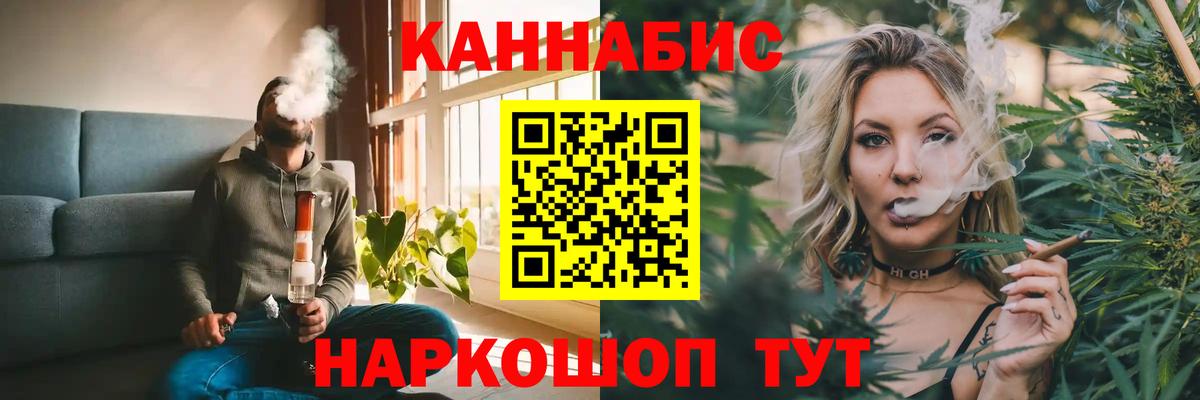 Лянтор  Каннабис Amnesia  Конопля White Widow  Каннабис Ganja  Вход с VPN 